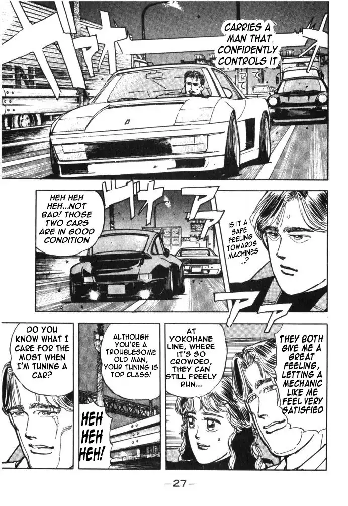 Wangan Midnight Chapter 25 5